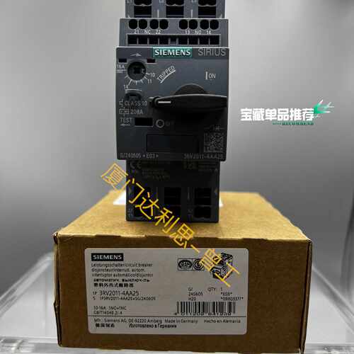 溢价-3RV2011-4AA25 塑料外壳式断路器#SI