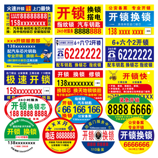 广告贴纸定制不干胶印刷二维码标签商标封口贴合格证logo透明定做