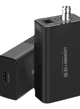 绿联 SDI转HDMI转换器线摄像机接显示器屏电视监控器工程级3G/SD/HD-SDI转HDMI高清1080P60Hz音视频100米传输