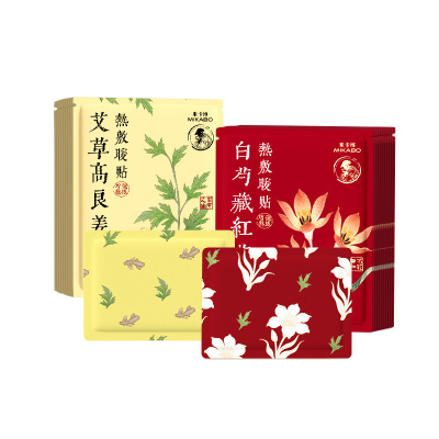 多重草本暖宝宝自发热暖贴热敷贴