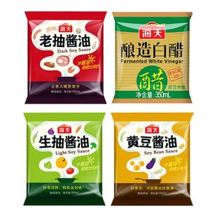 海天生抽老抽黄豆酱油醋350ml袋装家用组合海鲜红烧凉拌菜尝鲜装