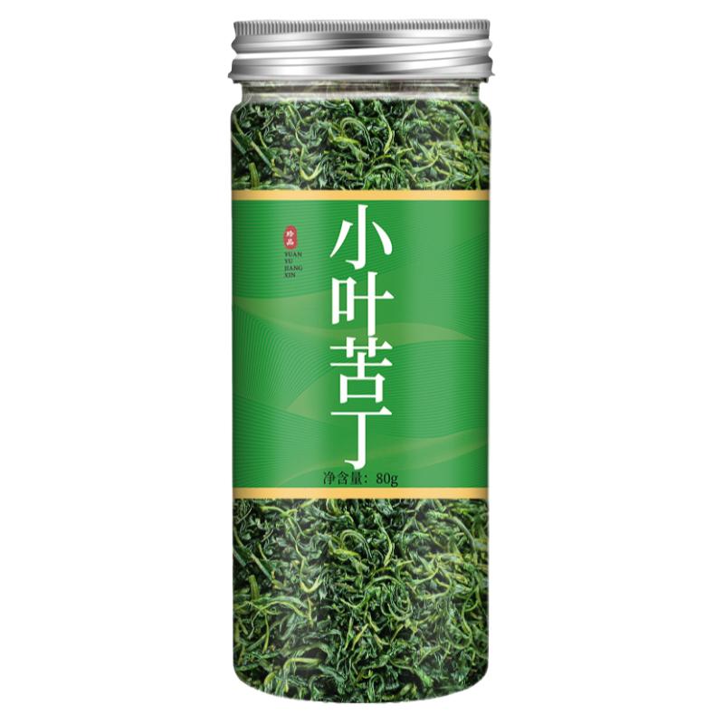 小叶苦丁茶官方旗舰店正品特级小叶苦丁大叶贵州余庆苦丁茶蒲公英