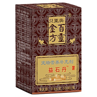 百灵金方益宠堂益石丹尿路猫咪狗狗三金化石丹贝里奥官方授权