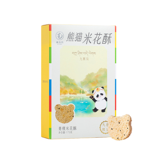 南台月青稞米花酥四川成都特产粗粮零食小吃点心九寨沟旅游伴手礼