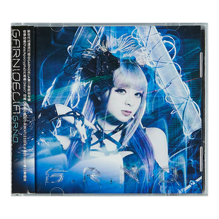 正版 美依礼芽GARNiDELiA加尼德里亚 GRND同名专辑 CD唱片+歌词本
