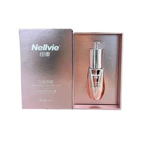 【美容院发货】纽惠祛痘新款上市保湿现货优质修护凝萃焕颜精华油