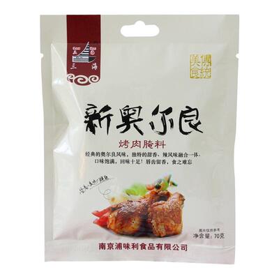 三海新奥尔良70g烤肉腌料