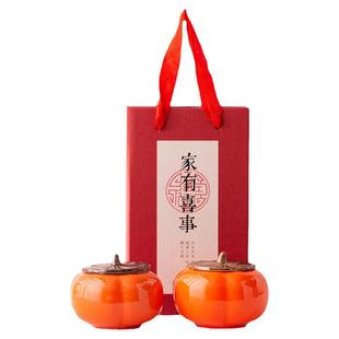 小号柿子茶叶罐空罐陶瓷礼品储茶罐礼盒装空礼盒柿柿如意定制LOGO