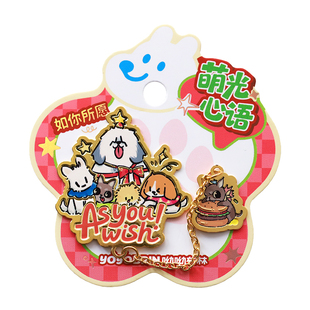 朝雨 萌宠出击金属书签高档精致猫咪小狗可爱治愈系小挂件礼物ins