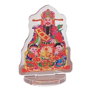 创意财神爷立牌透明亚克力大发财小摆件学生办公室桌面装饰送朋友