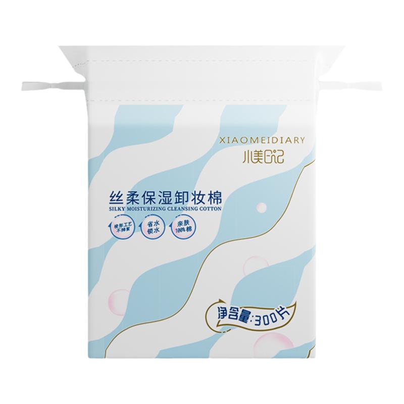化妆棉卸妆棉湿敷纯棉脸部一次性亲肤柔软美容院女专用拉伸100%棉