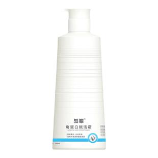 黑耀角蛋白护发素蚕丝赋活霜发膜温润头发护理养发柔顺滑