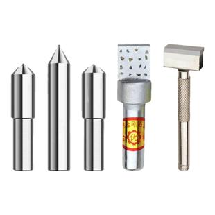 金刚石砂轮修整器手持平面修磨正刀片金钢条棒铣洗石笔修砂轮神器