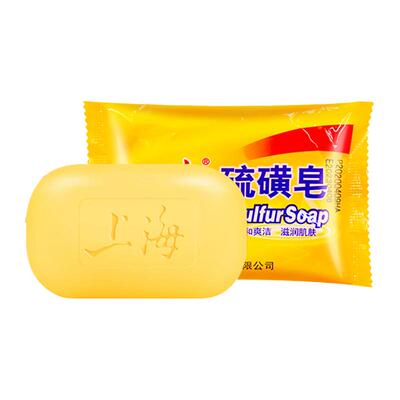 上海硫磺皂洗澡净痘控油洁面