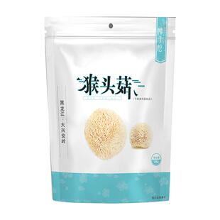 猴头蘑菇东北山珍无根煲汤大兴安岭非野生干货特产香菌小鸡炖188g