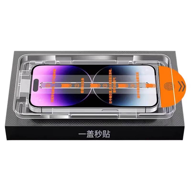适用于苹果17promax无尘钢化膜13超清16新款xr全屏12mini防偷窥保护膜护眼xs秒贴14钢化膜