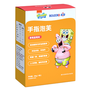 未零海绵宝宝婴幼儿胚芽手指泡芙 儿童小零食泡芙条小吃 独立包装