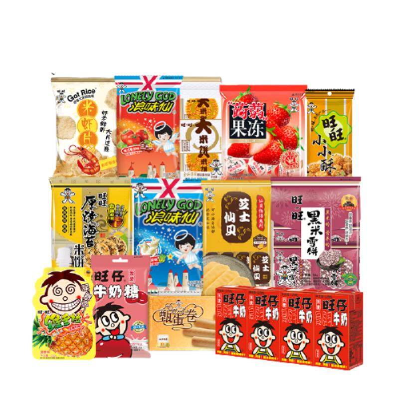 旺旺经典零食箱六一儿童节大礼包