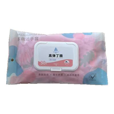 丁腈手套名苑9寸加厚丁腈手套