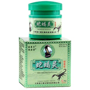 苗弟子蛇蝎灵膏25克草本乳膏皮肤外用抑菌止痒软膏