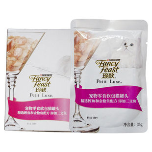珍致猫零食猫湿粮35g*12包成猫软包喵餐包全价猫鲜汤进口罐头