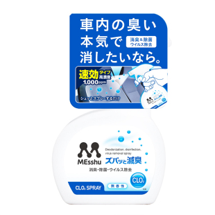prostaff保时达C60日本车内除臭空气清新剂除异味抗菌清香除菌