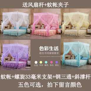 新款 单买蚊帐支架杆子加粗加厚加密1.2米公主风1.8m床家用落地1i.