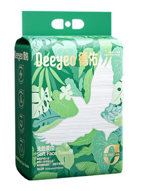 【加大款】德佑壁挂洗脸巾160抽