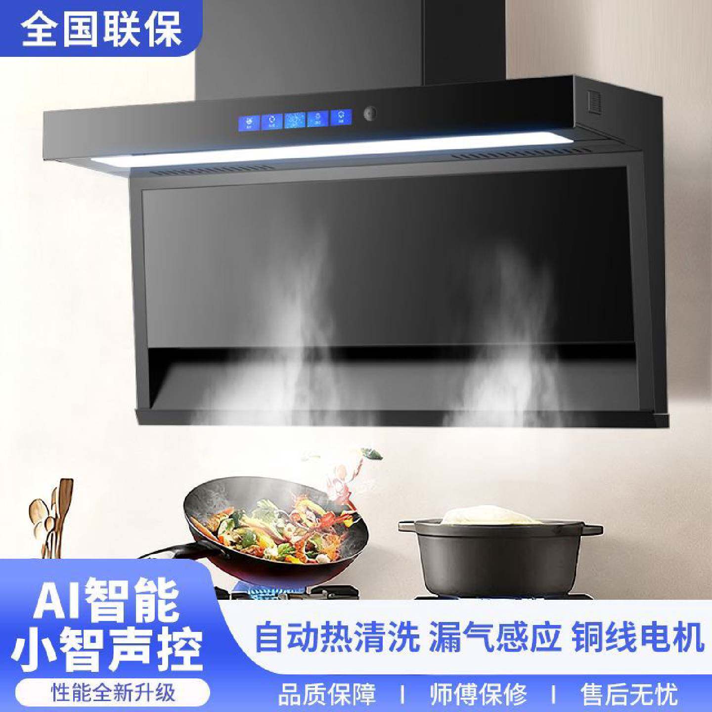 小霸王抽油烟机厨房家用顶侧三吸大吸力壁挂式免拆洗静音吸油烟机