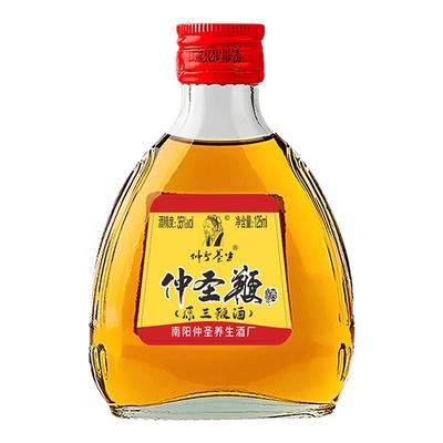 南阳仲圣养生三鞭酒20瓶大箱