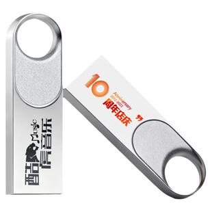 储侠正品优盘定制官方旗舰店USB车载大小容量手机电脑两用高速u盘