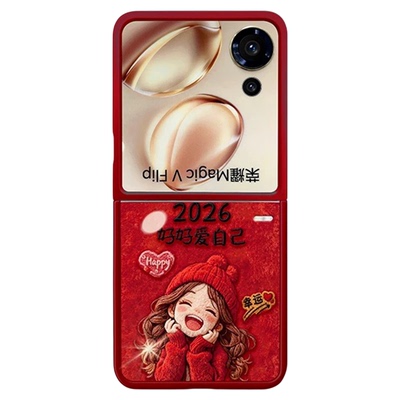 2026好好爱自己适用荣耀magicvflip手机壳新品高级感pocket2网红爆款玻璃折叠手机壳mixflip防摔外壳保护套女