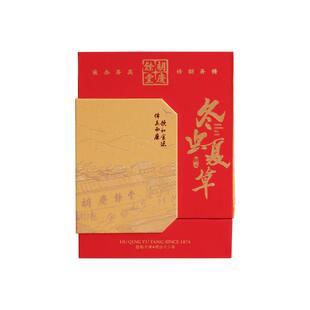 胡庆余堂冬虫夏草正品10g断草滋补营养品虫草自用款礼盒装官方