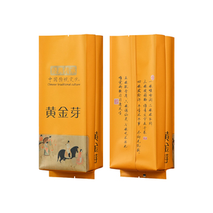 黄金芽茶叶包装袋铝箔袋50g125g装茶叶罐内包装袋镀铝防潮封口袋