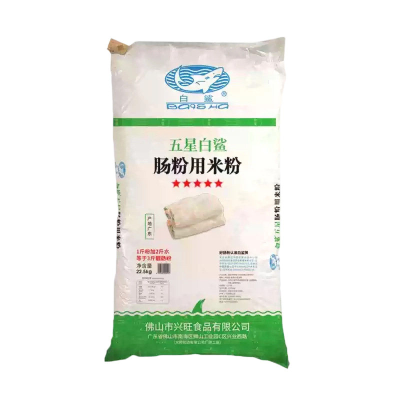 白鲨肠粉45斤商用大袋装肠粉