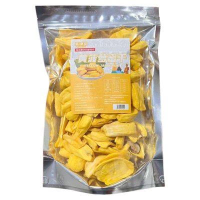 云南西双版纳热带水果干满99包邮