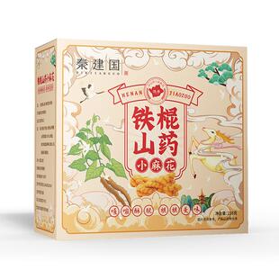秦建国铁棍山药小麻花零食香酥单独立包装手工小吃休闲238g/盒
