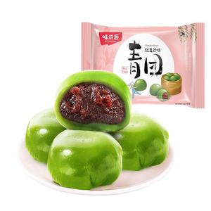 任选三件！味滋源艾草青团18枚