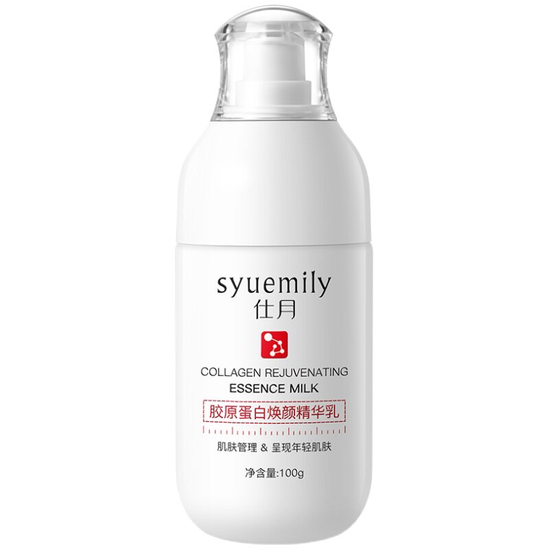 焕颜精华乳紧致胶原蛋白保湿乳液