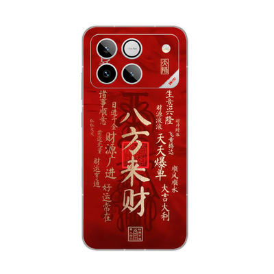 适用华为后盖改色手机贴膜