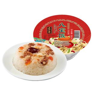 五芳斋八宝饭糯米饭豆沙甜血糯米多口味软糯点心年夜饭年货老字号