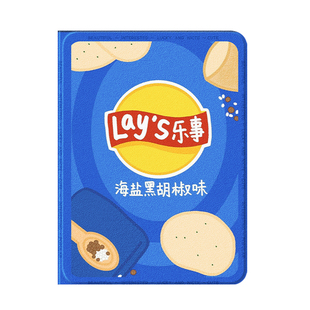 适用于苹果平板保护套新款ipadair8/7乐事薯片ipadpro带笔槽ipad保护壳ipadmini6/5/4可爱11英寸防摔外壳好看