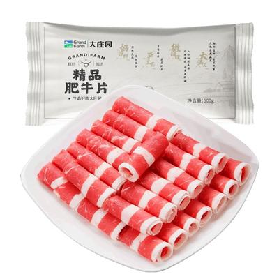 大庄园精品肥牛肉片500g