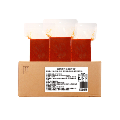 名扬餐饮定制10kg/箱火锅红油