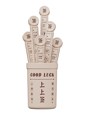 幸运签磁吸收纳盒冰箱贴