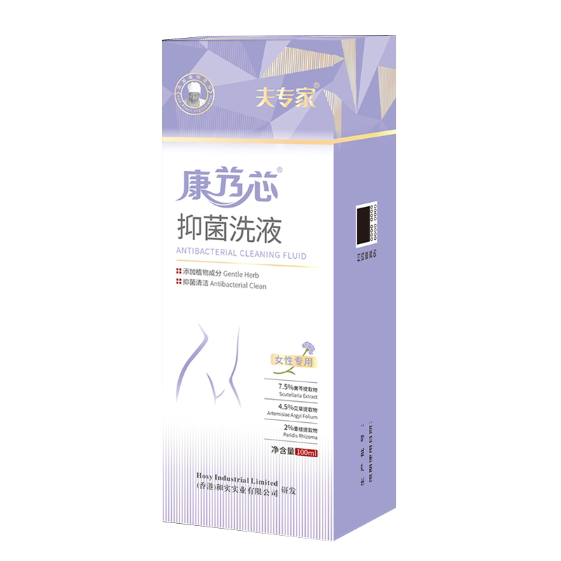 夫专家康艿芯抑菌洗液女性专处
