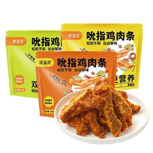 【植享派】双蛋白吮指鸡肉条3袋*100g