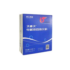 【工厂直发】药企出品电解质饮料