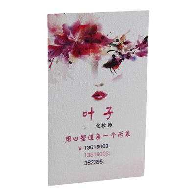 采石蛋壳名片制作设计印刷打印定制高档个性商务创意异型特种纸