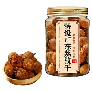 荔枝干特级2026新货新鲜干荔枝正品官方旗舰店糯米糍荔枝核小肉厚